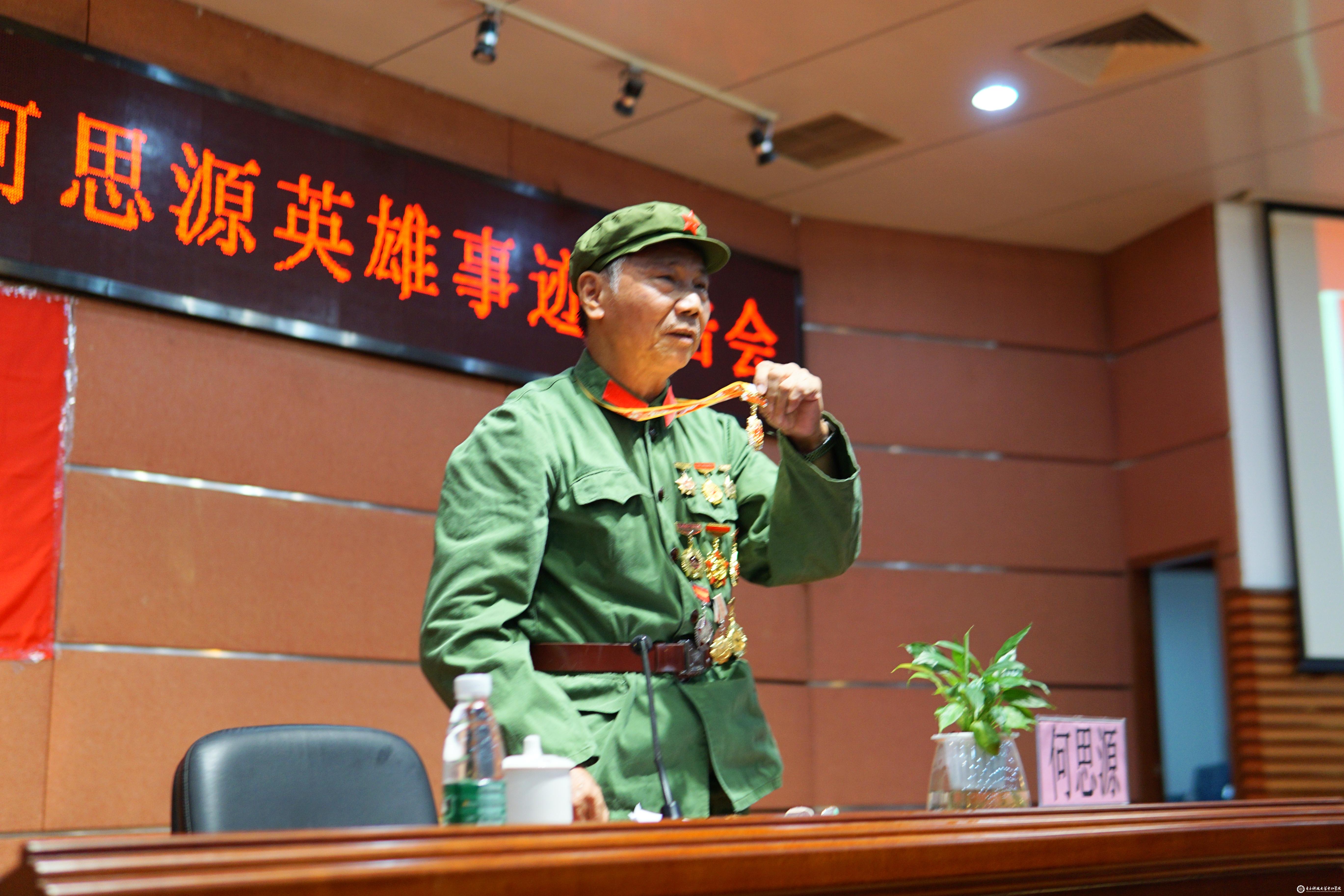 木棉树英雄树记探访一等功臣何思源